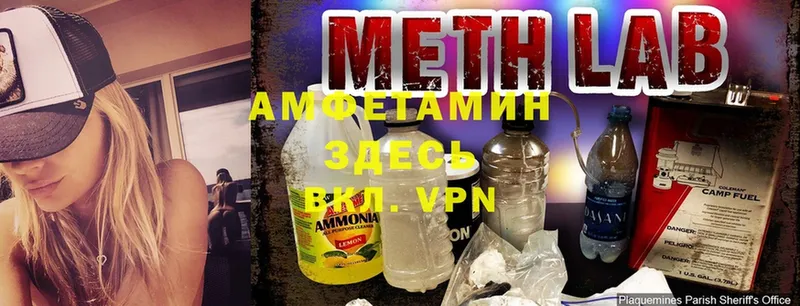 Amphetamine 97%  Верхотурье 