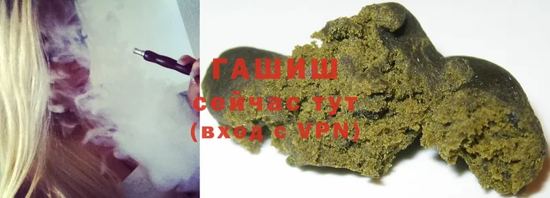 hydra ССЫЛКА  Верхотурье  ГАШ hashish 