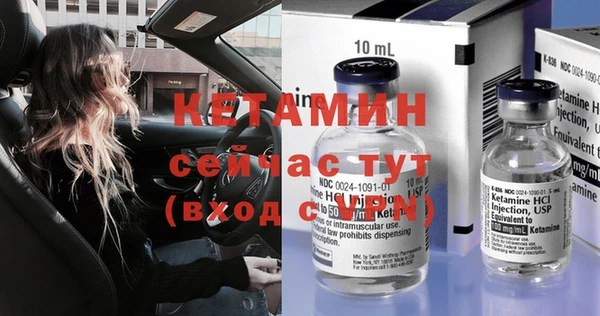 первитин Нефтекумск